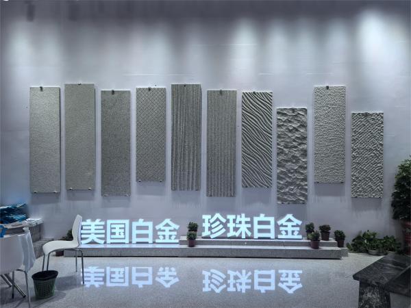 共筑全球石材贸易新格局